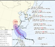 中 향해 북상 중인 태풍 '독수리'…한반도 영향 줄까