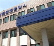 피 흘리며 쓰러진 아내 두고 남편은 운동…경찰 구속 영장