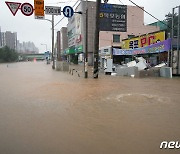 野 '수해 대응' 추경 요구하지만…기재부 "예비비 재원 충분"