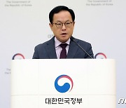 인사처 "공무상 재해로 태아 건강손상 시 보상받는다"