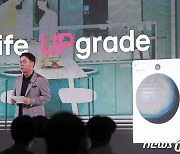 베일 벗는 'LG UP가전 2.0'