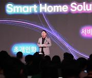 'LG UP가전 2.0을 소개합니다'