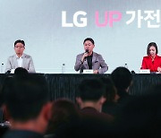 인사말하는 류재철 LG전자 H&A사업본부장 사장