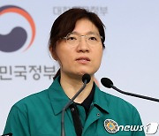 장미란 2차관, 국무회의 결과 브리핑