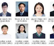 국제화학올림피아드서 韓 금1·은2·동1…종합 14위