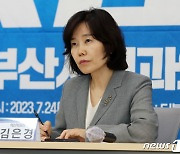 김은경 혁신위원장, 박지현 만남 취소…박 "납득 안돼"