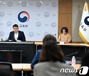 사교육 카르텔,부조리 범정부 대응협의회 주재하는 장상윤 차관