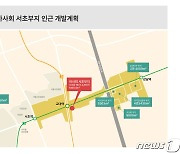 마사회 서초동 '알짜부지' 매각 본격화…8월초 매각 공고