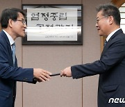 김용빈 선관위 사무총장 임명…"실추된 국민신뢰 회복할 것"