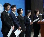 야3당, 이상민 탄핵 기각에 "면죄부 아냐…즉각 사퇴해야"(종합)