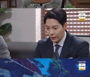 '비밀의 여자' 이종원, 이채영에 제대로 약점 잡혀…"다 봤다" 충격(종합)