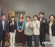 대전 서구의회, 미국·캐나다 도시재생 우수사례 벤치마킹