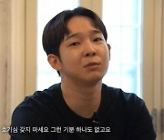 '마약' 남태현 "재활센터에 입소...호기심 모든 걸 앗아갈 수 있다"