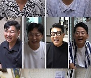 “과거 김지민과..” 양세형 선 넘는 발언에 김준호 ‘벌떡’ 극대노 (돌싱포맨)