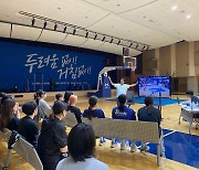 WKBL, 25일부터 전구단 대상 규칙 설명회 실시