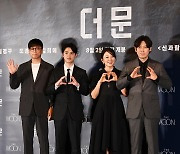 [포토] 김용화 감독-도경수-김희애-설경구 '더문'