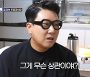 이상민 "전 부인 이혜영과 '할리우드 스타일"…"동반 출연해라" 탁재훈 너스레 (돌싱포맨)[종합]