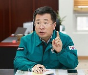 강경성 산업부 2차관 "디지털 기술로 에너지시설 재난 대응 강화해야"