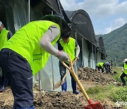 농협경제지주, 폭우 피해 농촌지역 릴레이 일손돕기 실시