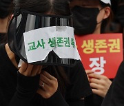 與 "학생인권조례, 뉴욕 사례 껍데기만 베껴…교육감, 이념 말고 교사 생존권을"