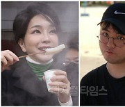 좌파 성향 ‘고양이뉴스’ 폭탄발언 “김건희 여사님, 종일 우파세력이…”