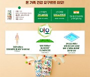 남양 `이오` 31억4000만병 팔렸다