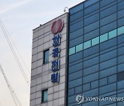 역마진 구조 해소한 '한국전력', "안심은 이르다"