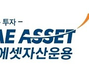 미래에셋, ‘TIGER 스페이스테크iSelect ETF’ 신규 상장