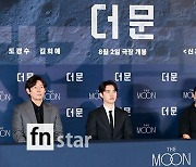 [포토] 더문, '고립된 우주 대원 구하기'