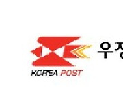 우체국 금융시스템, 1700개 기관 자동이체 오류