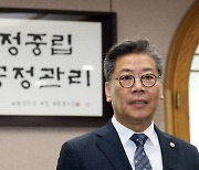 '윤 대통령 대학동기' 김용빈 선관위 사무총장 임명