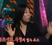 ‘심야괴담회’ ‘스페셜 괴스트’ 이미도, “공포영화 시사회에서 물의 일으킨 적 있다”