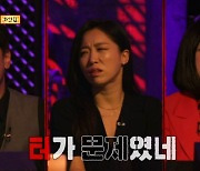 ‘심야괴담회’ 김아영, 출연 4회 만에 ‘완불’ “악귀들이 사는 집”