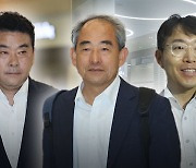 '수해 중 출장' 비판에 조기 귀국 "진심으로 사과‥신중치 못했다"