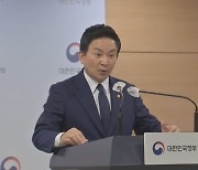 고속도로 백지화가 국민 '충격요법'? 민주 "나랏일  소꿉장난인가"