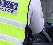 교통사고 사망자 주는데…음주운전 사망 비중↑