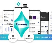 삼성물산, 다음달 주거 생활 플랫폼 '홈닉' 공개