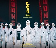 싸이커스, 미니 2집 선공개곡 ‘쿵(koong)’ 단체 포스터 공개…비장한 느낌 궁금증 자극