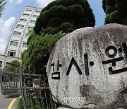 [단독] ‘50명 증원’ 추진하는 감사원, 정원 내 충원 가능한 결원이 70명 [감사원, 누가 감사하는가①]