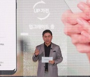 “가전도 이젠 구독하세요” LG전자의 도전