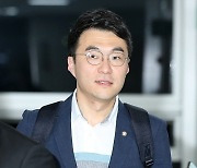 국민의힘, ‘의원 코인 내역 공개’ 국회 윤리자문위 고발키로