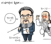 [경기만평] 이 바닥이 원래...