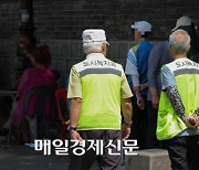 [포토] 고령층 평균 연금액 75만원