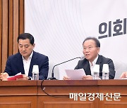 [포토] 발언하는 윤재옥 원내대표