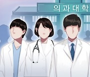 “우리 동네에 의대 만들어줘”…선거 앞두고 신경전 벌이는 정치권