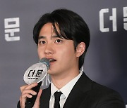 도경수 ‘우주 대원’ [MK포토]