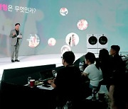 [머니S포토] LG전자 "UP가전 2.0 서비스·구독 등 Non-HW까지 가전 영역을 확장"