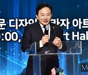 [머니S포토] 원희룡 "네옴·한국기업·정부 간 상생 네트워크 구축할 좋은 계기"