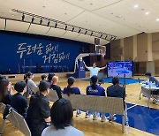 WKBL, 25일부터 전구단 대상 규칙 설명회 진행