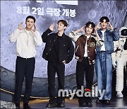 엑소, '도경수 응원 출동!' [MD포토]